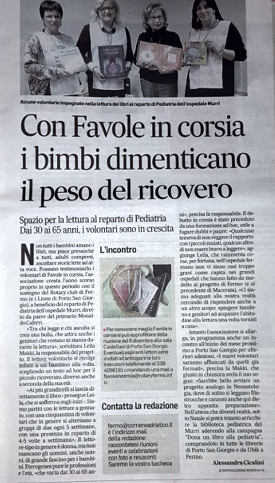 favole-in-corsia-articolo-2016-11